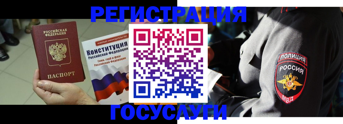 временная регистрация собственник в Туринске