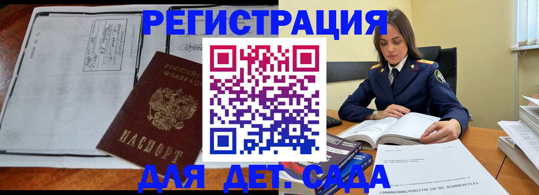 миграционный учет в Туринске