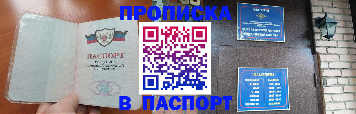 временная регистрация собственник в Туринске