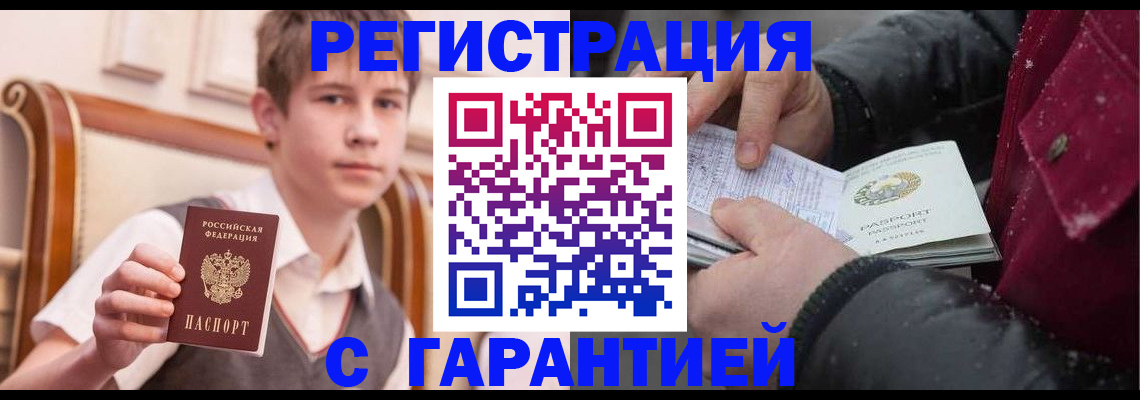 где прописаться в Туринске