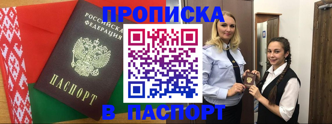 регистрация в Туринске
